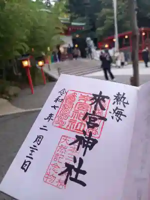 來宮神社(静岡県)