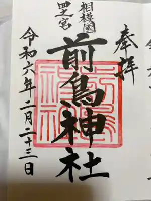 直書き500円です