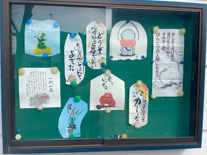 京善寺のその他建物