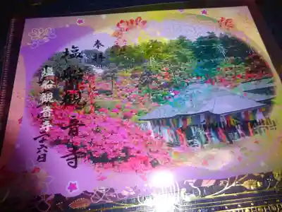 塩船観音寺の授与品その他