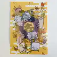 彌彦神社 (伊夜日子神社)(北海道)