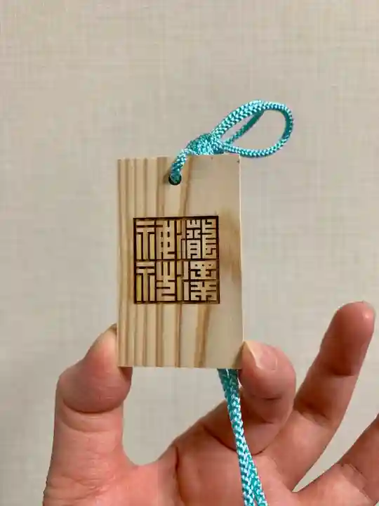 瀧澤神社(宮城県)