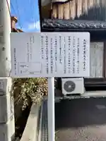 野神社(御霊神社お旅所)(滋賀県)