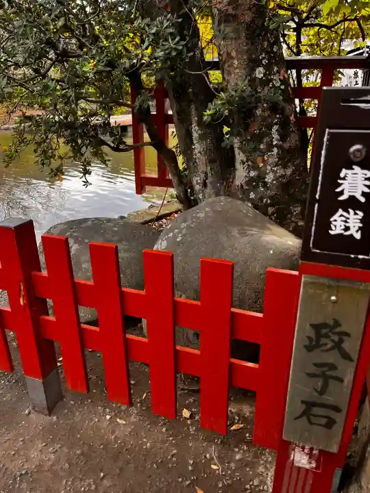 鶴岡八幡宮(神奈川県)