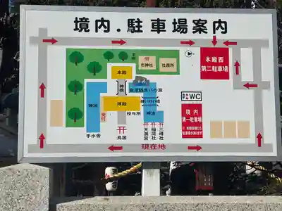 白蛇辨財天(栃木県)