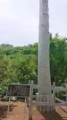 大山阿夫利神社の建物その他