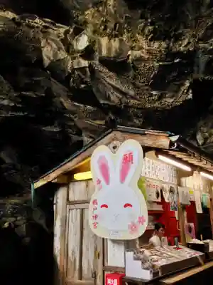 鵜戸神宮(宮崎県)