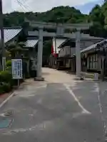大頭神社(広島県)