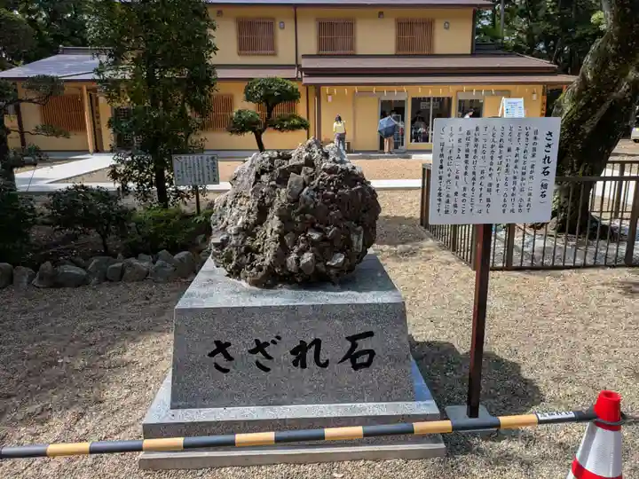 息栖神社(茨城県)