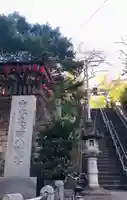 市谷亀岡八幡宮のその他建物