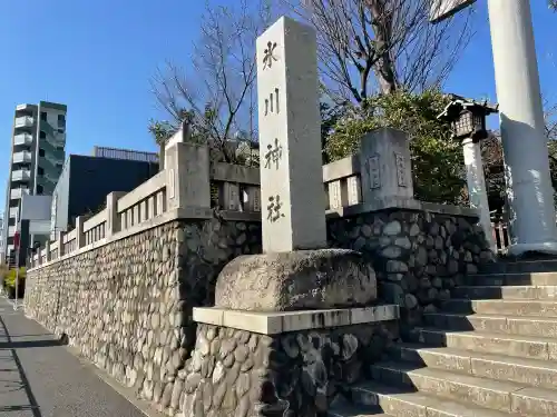 新宿下落合氷川神社の{uncategorized: "未分類", other: "その他", undefined: "問題あり", building: "その他建物", grave: "お墓", sacred_gate: "鳥居", guardian: "狛犬", statue: "像", buddha: "仏像", history: "歴史", nature: "自然", garden: "庭園", animal: "動物", pagoda: "塔", temizu: "手水舎", mountain_gate: "山門・神門", sanctuary: "本殿・本堂", subordinate: "末社・摂社", art: "芸術", scenery: "景色", jizo: "地蔵", ema: "絵馬", goshuin: "御朱印", omikuji: "おみくじ", items: "授与品その他", amulet: "お守り", goshuincho: "御朱印帳", eats: "食事", festival: "お祭り", votive_dance: "神楽", shichigosan: "七五三参", wedding: "結婚式", experience: "体験その他", initially: "初詣", around: "周辺", anti_infection: "感染症対策"}