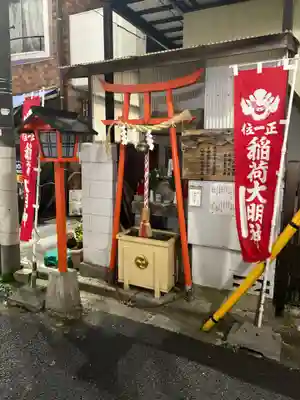 伏見稲荷神社(東京都)