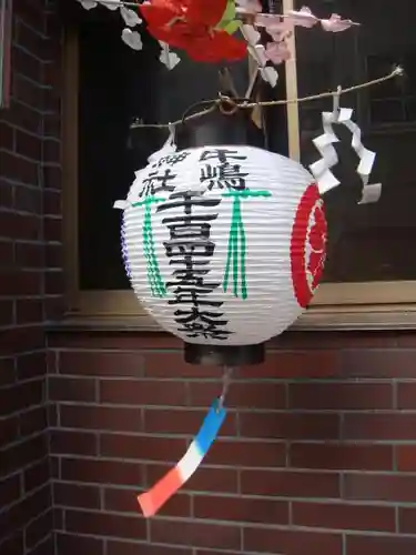 牛嶋神社(東京都)