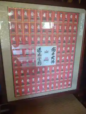竹駒寺(宮城県)