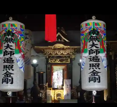 永寿寺(愛知県)