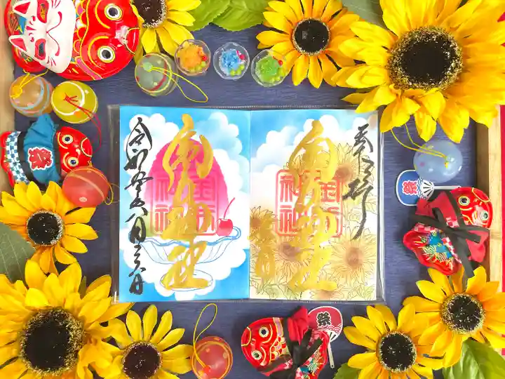 金井神社(三重県)