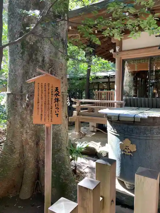 駒木諏訪神社のその他建物