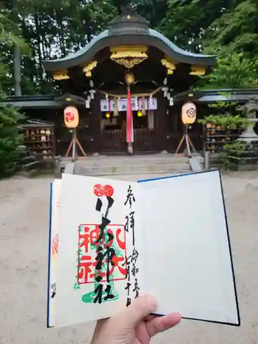 八大神社(京都府)
