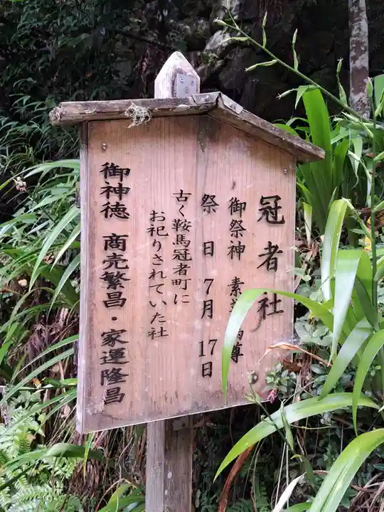 鞍馬寺(京都府)