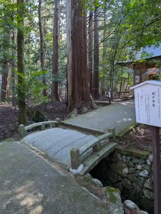 若狭彦神社(上社)の{uncategorized: "未分類", other: "その他", undefined: "問題あり", building: "その他建物", grave: "お墓", sacred_gate: "鳥居", guardian: "狛犬", statue: "像", buddha: "仏像", history: "歴史", nature: "自然", garden: "庭園", animal: "動物", pagoda: "塔", temizu: "手水舎", mountain_gate: "山門・神門", sanctuary: "本殿・本堂", subordinate: "末社・摂社", art: "芸術", scenery: "景色", jizo: "地蔵", ema: "絵馬", goshuin: "御朱印", omikuji: "おみくじ", items: "授与品その他", amulet: "お守り", goshuincho: "御朱印帳", eats: "食事", festival: "お祭り", votive_dance: "神楽", shichigosan: "七五三参", wedding: "結婚式", experience: "体験その他", initially: "初詣", around: "周辺", anti_infection: "感染症対策"}