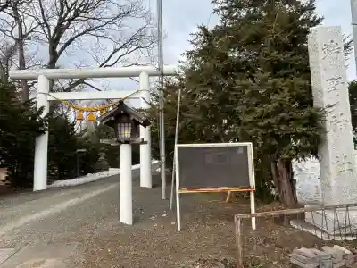 端野神社の{uncategorized: "未分類", other: "その他", undefined: "問題あり", building: "その他建物", grave: "お墓", sacred_gate: "鳥居", guardian: "狛犬", statue: "像", buddha: "仏像", history: "歴史", nature: "自然", garden: "庭園", animal: "動物", pagoda: "塔", temizu: "手水舎", mountain_gate: "山門・神門", sanctuary: "本殿・本堂", subordinate: "末社・摂社", art: "芸術", scenery: "景色", jizo: "地蔵", ema: "絵馬", goshuin: "御朱印", omikuji: "おみくじ", items: "授与品その他", amulet: "お守り", goshuincho: "御朱印帳", eats: "食事", festival: "お祭り", votive_dance: "神楽", shichigosan: "七五三参", wedding: "結婚式", experience: "体験その他", initially: "初詣", around: "周辺", anti_infection: "感染症対策"}
