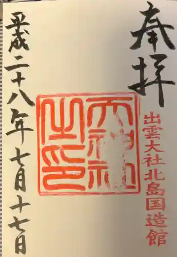 天神社の{uncategorized: "未分類", other: "その他", undefined: "問題あり", building: "その他建物", grave: "お墓", sacred_gate: "鳥居", guardian: "狛犬", statue: "像", buddha: "仏像", history: "歴史", nature: "自然", garden: "庭園", animal: "動物", pagoda: "塔", temizu: "手水舎", mountain_gate: "山門・神門", sanctuary: "本殿・本堂", subordinate: "末社・摂社", art: "芸術", scenery: "景色", jizo: "地蔵", ema: "絵馬", goshuin: "御朱印", omikuji: "おみくじ", items: "授与品その他", amulet: "お守り", goshuincho: "御朱印帳", eats: "食事", festival: "お祭り", votive_dance: "神楽", shichigosan: "七五三参", wedding: "結婚式", experience: "体験その他", initially: "初詣", around: "周辺", anti_infection: "感染症対策"}