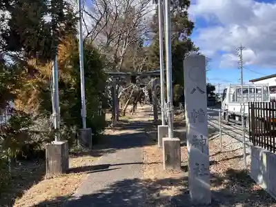 八幡神社のその他建物