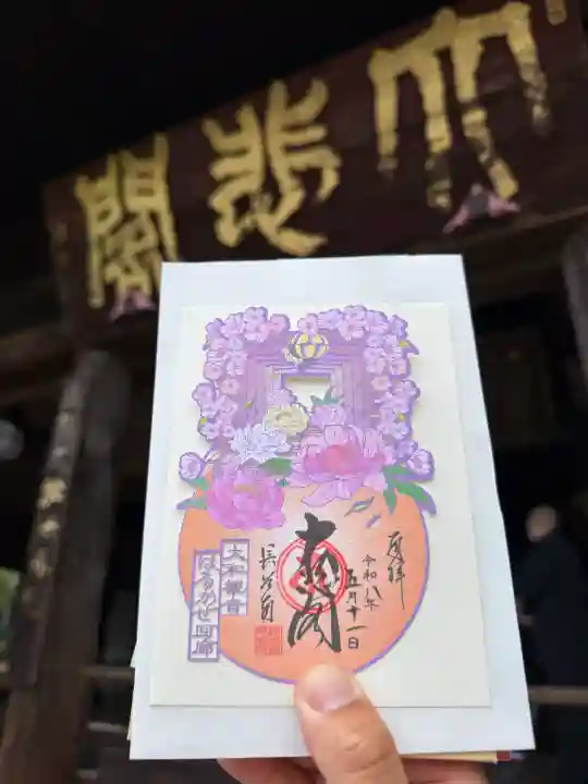 長谷寺の{uncategorized: "未分類", other: "その他", undefined: "問題あり", building: "その他建物", grave: "お墓", sacred_gate: "鳥居", guardian: "狛犬", statue: "像", buddha: "仏像", history: "歴史", nature: "自然", garden: "庭園", animal: "動物", pagoda: "塔", temizu: "手水舎", mountain_gate: "山門・神門", sanctuary: "本殿・本堂", subordinate: "末社・摂社", art: "芸術", scenery: "景色", jizo: "地蔵", ema: "絵馬", goshuin: "御朱印", omikuji: "おみくじ", items: "授与品その他", amulet: "お守り", goshuincho: "御朱印帳", eats: "食事", festival: "お祭り", votive_dance: "神楽", shichigosan: "七五三参", wedding: "結婚式", experience: "体験その他", initially: "初詣", around: "周辺", anti_infection: "感染症対策"}
