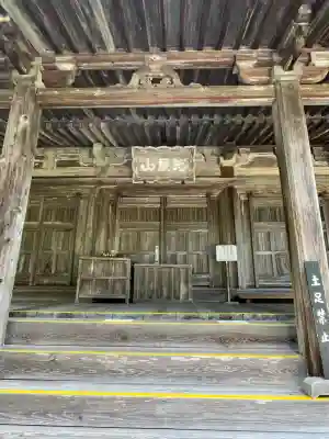 国宝 長寿寺(滋賀県)