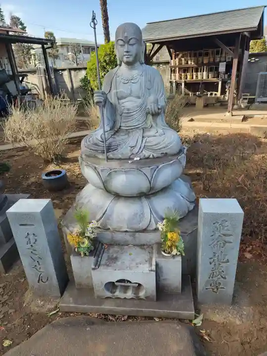 多聞院(東京都)