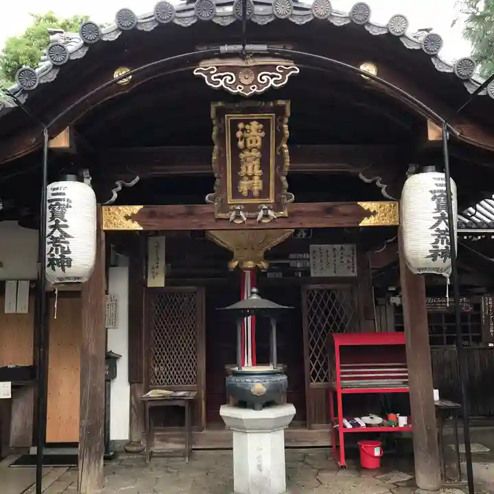 常施無畏寺 護浄院(清荒神)のその他建物