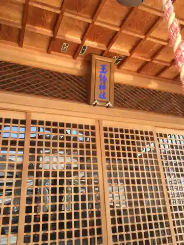 玉諸神社の本殿・本堂