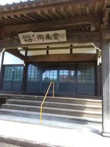 願入寺(茨城県)