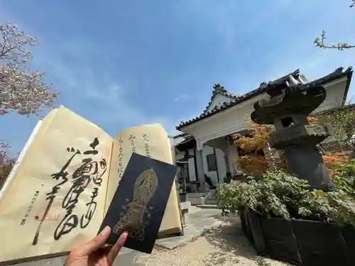 少林寺(埼玉県)