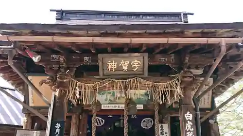 円通三匝堂（さざえ堂）の本殿・本堂