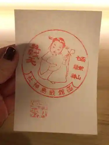 厳島神社(北海道)