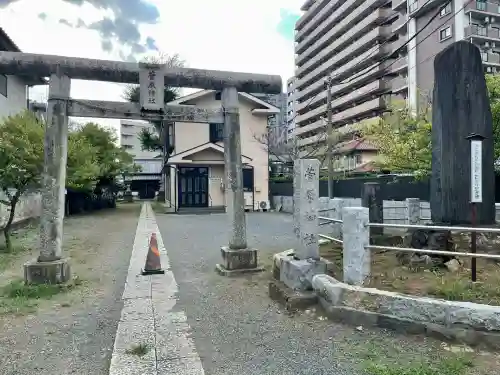 菅原神社(埼玉県)