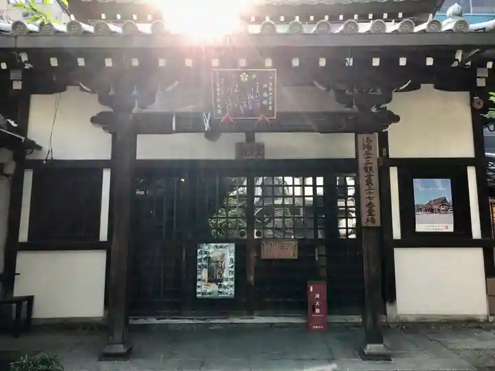 平等寺(因幡堂)(京都府)