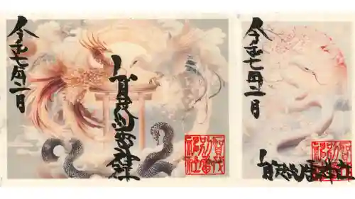 賀茂別雷神社(栃木県)