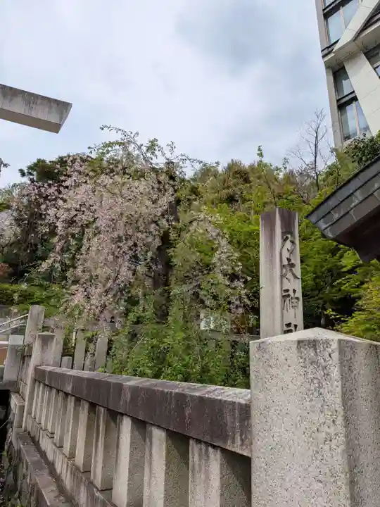 乃木神社(東京都)