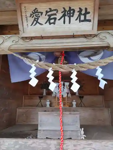卯子酉神社(岩手県)