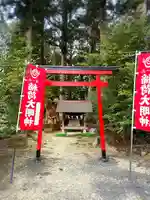 秈荷神社(宮城県)