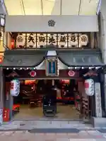 矢田寺の本殿・本堂