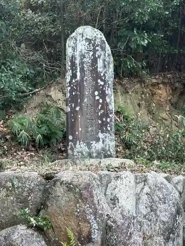 櫛田神社(三重県)