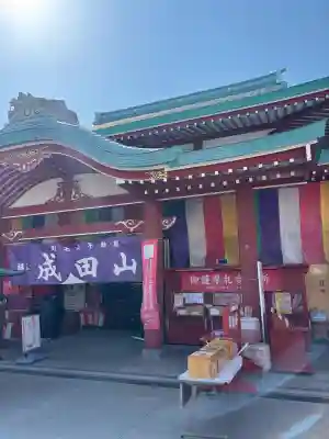 成田山横浜別院延命院の{uncategorized: "未分類", other: "その他", undefined: "問題あり", building: "その他建物", grave: "お墓", sacred_gate: "鳥居", guardian: "狛犬", statue: "像", buddha: "仏像", history: "歴史", nature: "自然", garden: "庭園", animal: "動物", pagoda: "塔", temizu: "手水舎", mountain_gate: "山門・神門", sanctuary: "本殿・本堂", subordinate: "末社・摂社", art: "芸術", scenery: "景色", jizo: "地蔵", ema: "絵馬", goshuin: "御朱印", omikuji: "おみくじ", items: "授与品その他", amulet: "お守り", goshuincho: "御朱印帳", eats: "食事", festival: "お祭り", votive_dance: "神楽", shichigosan: "七五三参", wedding: "結婚式", experience: "体験その他", initially: "初詣", around: "周辺", anti_infection: "感染症対策"}