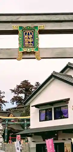 大杉神社のその他建物