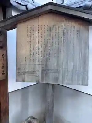 城興寺(京都府)