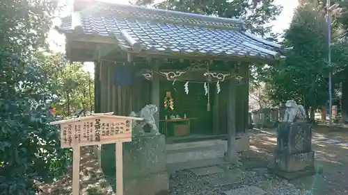 鶴峯八幡宮の末社