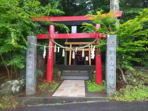 新屋山神社の鳥居