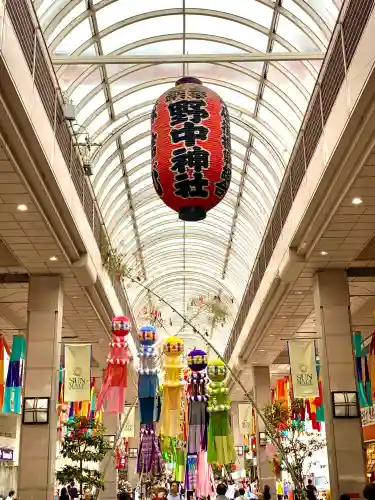 野中神社(宮城県)